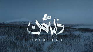 Opponent (2023) - Trailer