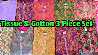 🥰Tissue & Cotton 3 piece Set Collections🥰Low range #kurtis #onlineshopping