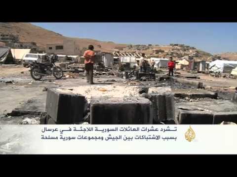 تشريد عشرات العائلات السورية في عرسال