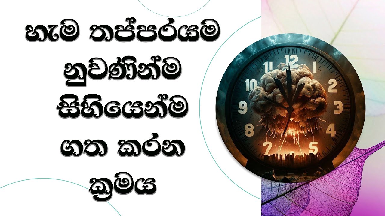 Most Ven. Mankadawala Sudassana Thero