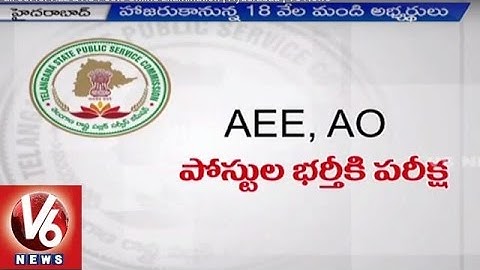 TSPSC all set for AEE & AO Posts Online Examination | Hyderabad | V6 News