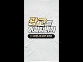 [광고상담소] 업종별 효과적으로 광고하는 방법 공유 (feat. 종합광고대행사 프리우먼)