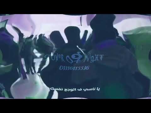 حالة واتس يا شايل هم مش همك
