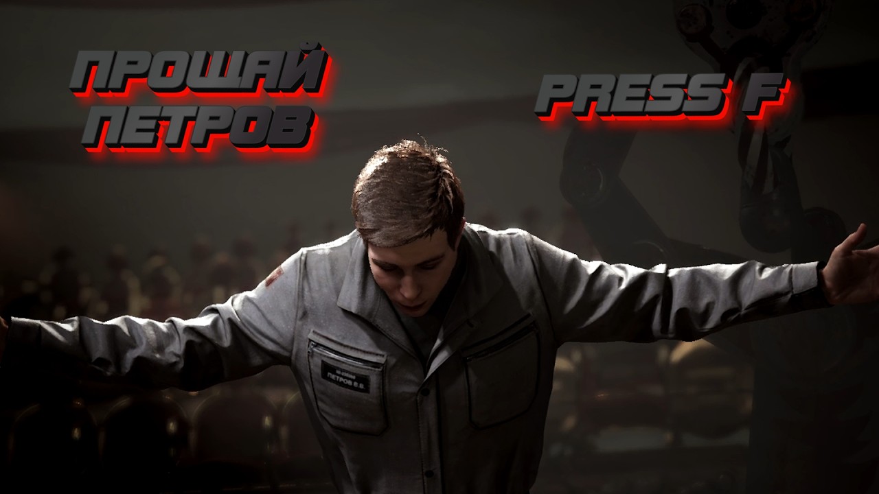 Atomic Heart | Abdosh | Part 5