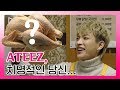 ATEEZ(에이티즈) "XX 없었으면 멤버들 많이 싸웠을 것" [케이팝투어/통통TV]