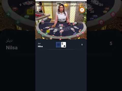 بلک جک دیلر نلسا تک بت