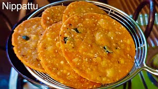 నిప్పట్లు ఇలా చేసిచూడండి కరకరలాడుతూ భలే రుచిగా ఉంటాయి| Nippattu in Telugu| Chekkalu recipe in Telugu screenshot 5