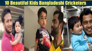 Top 10 Bangladeshi Cricketer with their cute kids||Sports Likers||