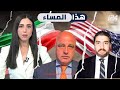 "إيران تلاعب واشنطن كلعبة الشطرنج التي اخترعتها"