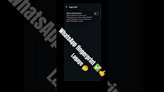 WhatsApp lock fingerprint kaise lagaye | whatsapp mein password kaise lagaye #shorts screenshot 4