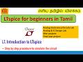 Introduction to LTspice for beginners in tamil |Lab1|mini project| eee| ece