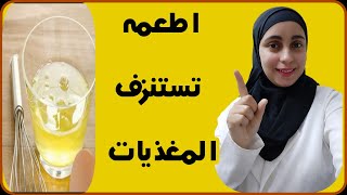 أخطر عشر اطعمه في العالم