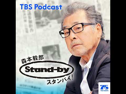 ①米イラン再び軍事衝突　②対立と妥協のNATO首脳会談　③国会正常化と皇室典範改正