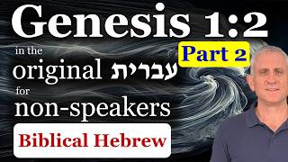 Moves or hovers over the face of the waters?  [Genesis 1 Biblical Hebrew Masterclass — Lesson #03]
