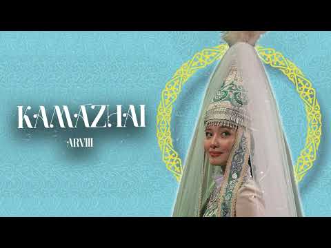 ARVIII — Kamazhai (Official audio) | Kamazhai Remix | Kazakh Remix Music