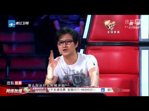 中國好聲音  第一期 劉雅婷《I Wanna Rock》