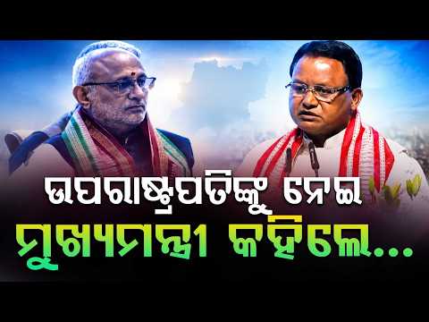 ମୁଖ୍ୟମନ୍ତ୍ରୀ କହିଲେ... | Odisha To Become Major Marine Hub | Blue Economy | Odisha News | Argus News