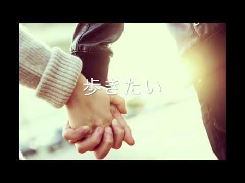 奇跡 / Che'Nelle