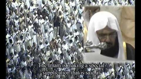 دعاء ختم القرآن الكريم من الحرم المكي || رمضان 1433هـ