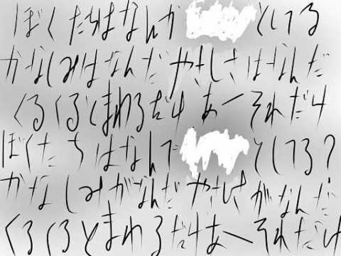 初音ミク　オリジナル曲 「もやもや」