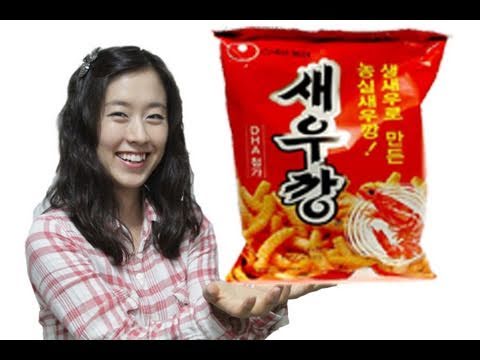 Korean Snack Review -  (Sae-u-kkang)