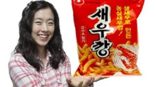 Korean Snack Review - 새우깡 (Sae-u-kkang)
