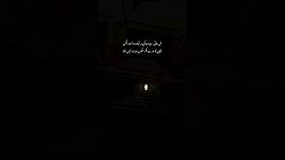 #vial#deepwords#motivational#quote #2026 #deeplines #poetry #explore #explorepage #foryou #ytshorts