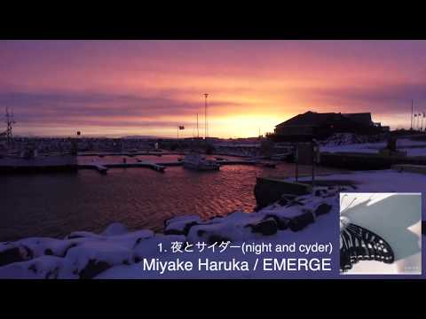 Miyake Haruka / EMERGE