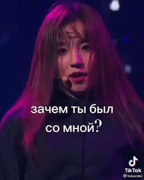 BTS- FAKE LOVE
