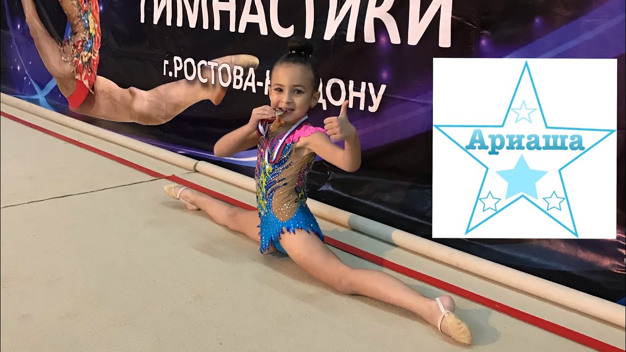 Первенство ДЮСШ. Ариаша выступает без предмета. 2014 год рождения. Художественная гимнастика.Турнир