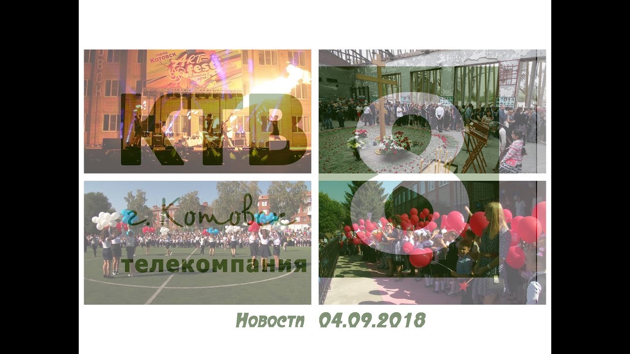 Магазин Омега Котовск Тамбовская Область