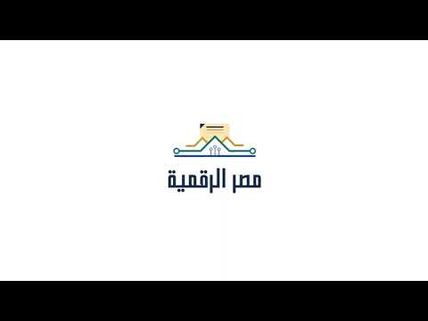 كيفية إنشاء حساب على بوابة مصر الرقمية لإجراء معاملات التوثيق