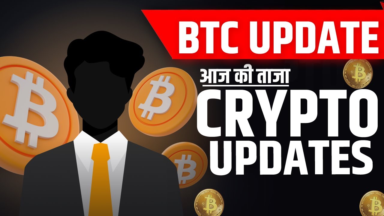 😱Why Bitcoin Dumping- 2BAD NEWS | CRYPTO MARKET DOWN | Crypto News Today | Bitcoin Price | Mogaland
