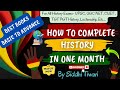 How To Complete History In One Month😀 For All History Exams-UPSC,UGC NET,TGT-PGT History| Best Books