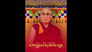 བཀའ་སློབ་སྙིང་གི་ནོར་བུ།