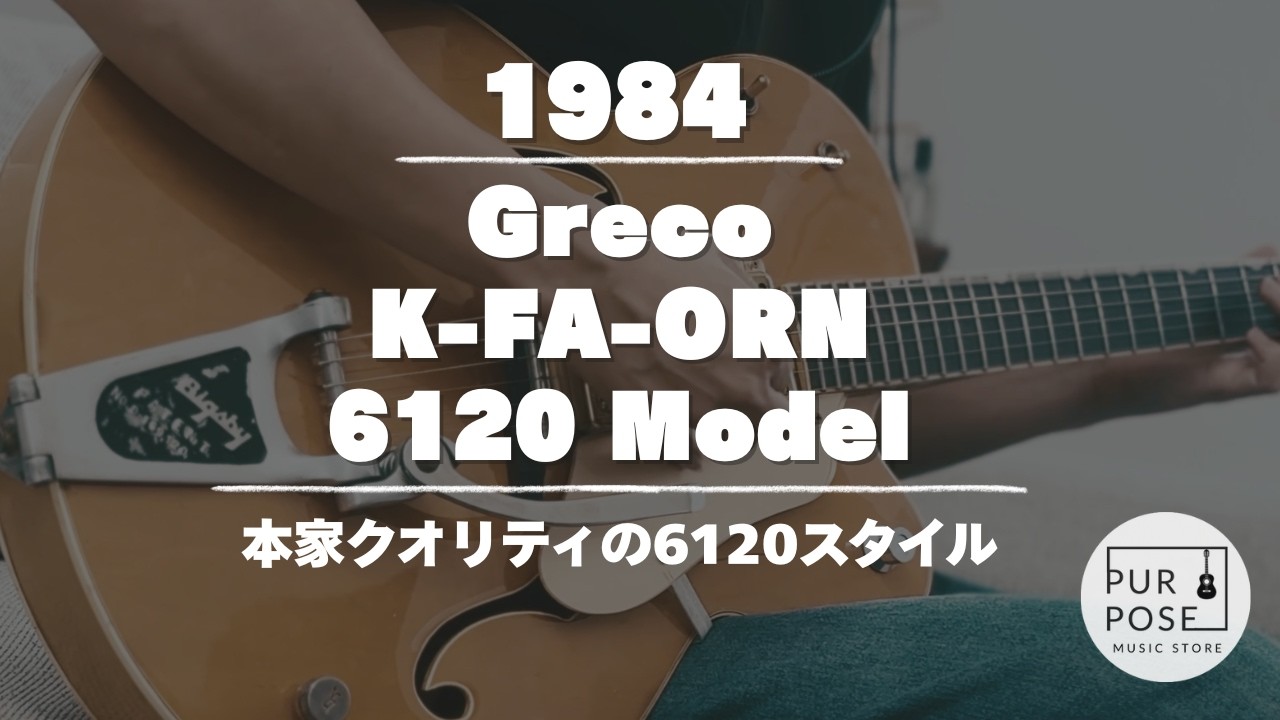 販売中】Greco Super Real期 K-FA-ORN 1984年製 6120style - YouTube
