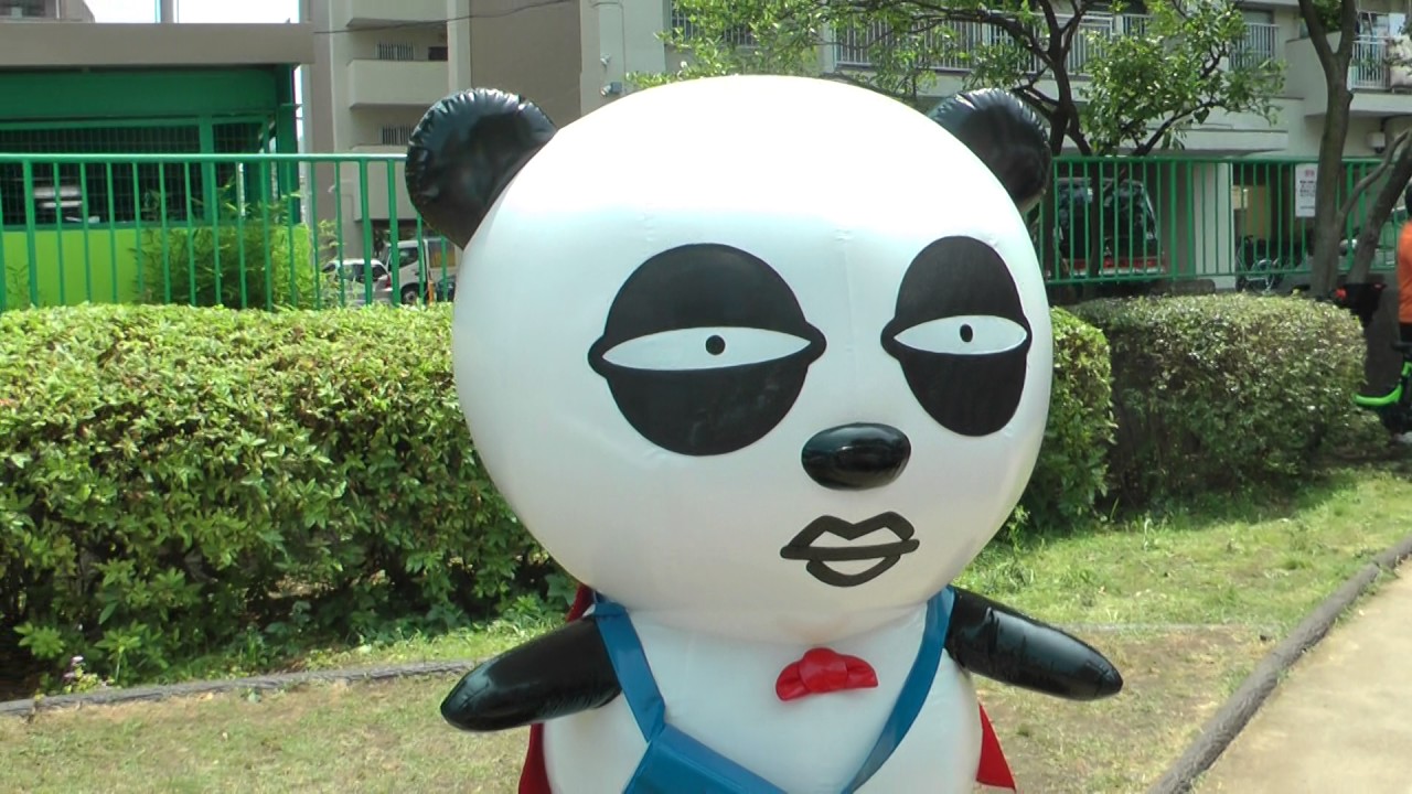 真田幸丸 京成パンダ 大横川親水公園内ご当地キャラブース ご当地キャラクターフェスティバルinすみだ16 二日目 Youtube