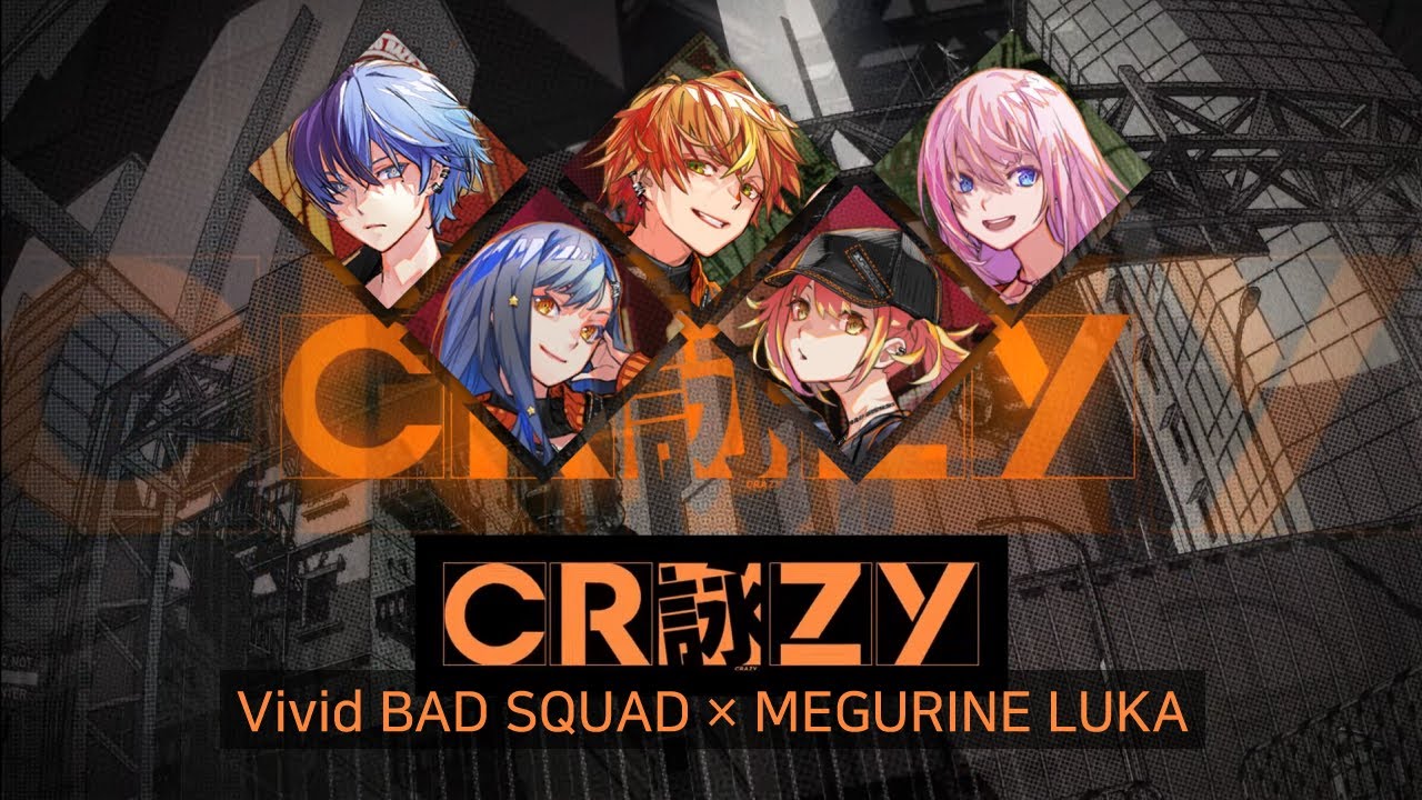 [프세카/FULL] CR詠ZY - Vivid BAD SQUAD × 메구리네 루카 | 한글 가사