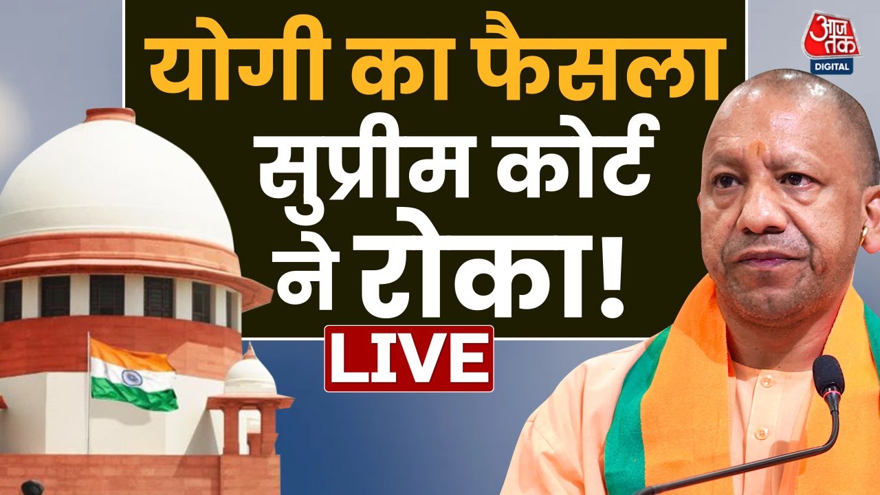 sc-on-name-plate-controversy-live