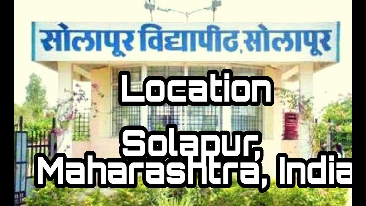 Solapur university | university of solapur | Punyashlok Ahilyadevi Holkar Solapur University