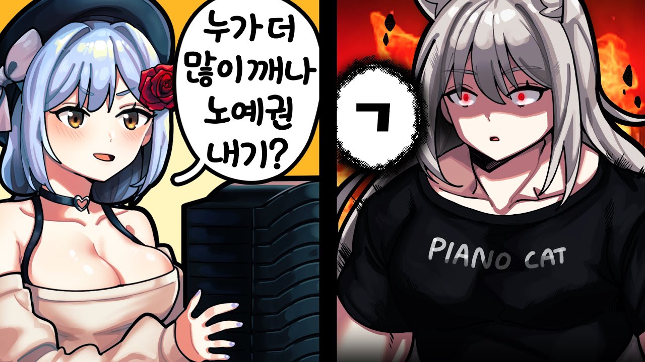 오늘..드디어 견자희님을 노예로 만든다..!