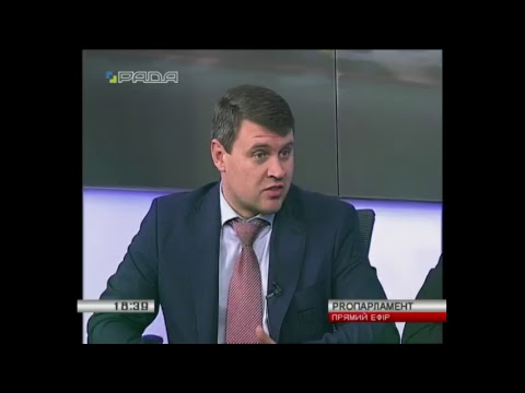 Парламентський день 16.11.17