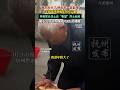 🇨🇳 跨越1600公里祭奠烈士叔叔 🇬🇧 1600km Journey to Honor His Martyr Uncle