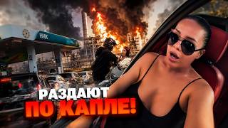 РФ без топлива – бензин дают по НОМЕРАМ: Кремль готов СМЕТАТЬ горючее за рубежом!