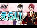魔法使いの約束「オーエンが懐いてきたので褒めました」 #58