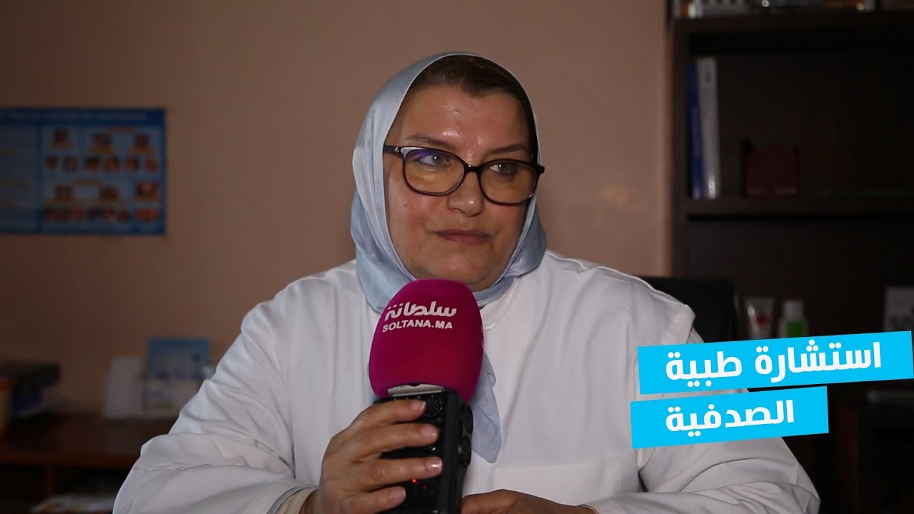استشارة طبية: الصدفية ليست مرض معدي..هذه مسبباتها وطرق علاجها