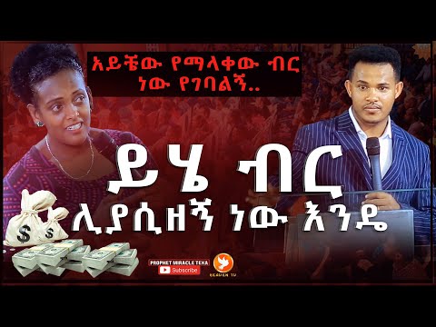 ቪዲዮ: ለዓለም አቀፍ መቋቋሚያዎች (ቢአይኤስ) ባንክ ምንድነው?