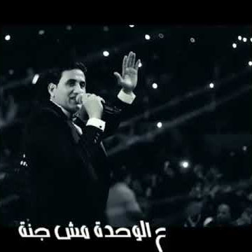 أحمد شيبة / هعيش مع نفسى واتاقلم