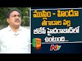 BJP gaining political benefit due to Hindu-Muslim issues in Hyderabad: Errabelli Dayakar Rao