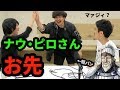 ナウ・ピロさん、またまたお先ッス。【モンスト】【キングダム乱】【キンラン】